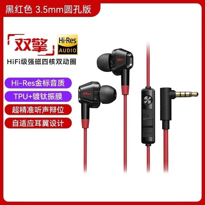 Наушники Edifier gm400