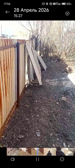 Продается частный дом.