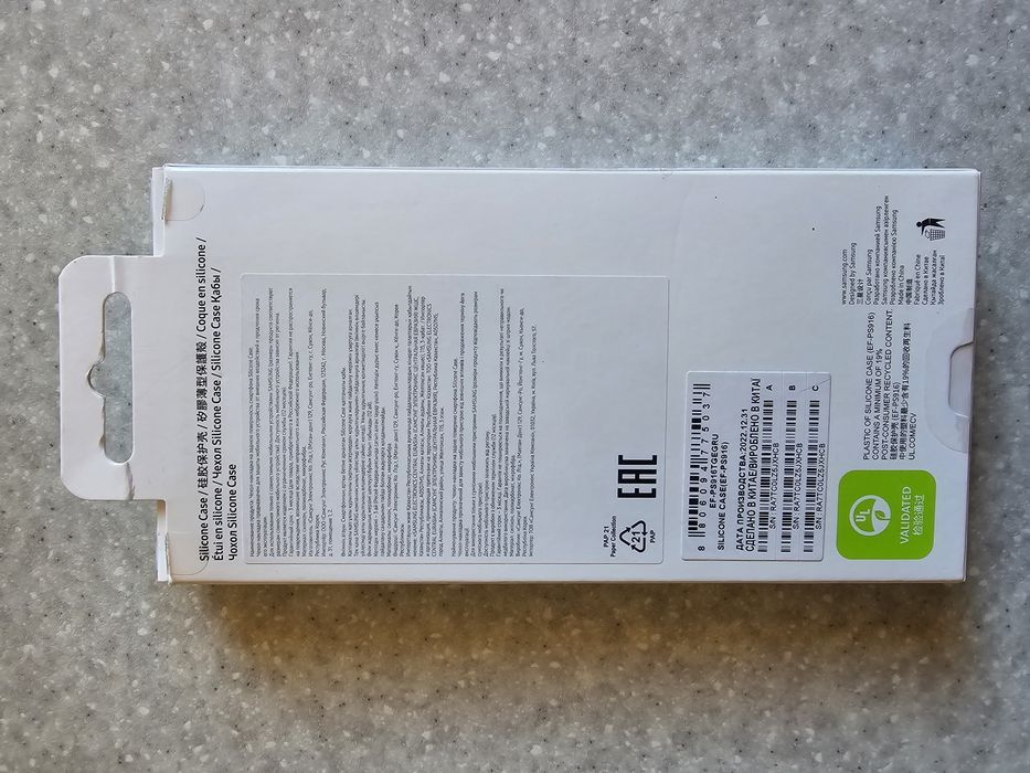 Чехол силиконовый для Самсунг 23+