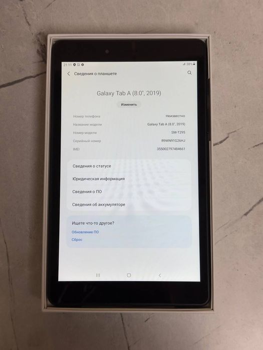Galaxy Tab A 32GB