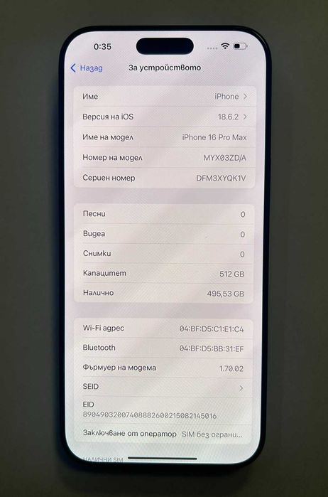 Iphone 16 pro max 512GB 100% батерия