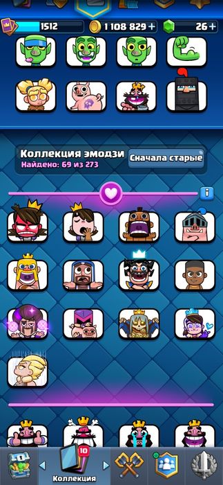 аккаунт клеш рояль