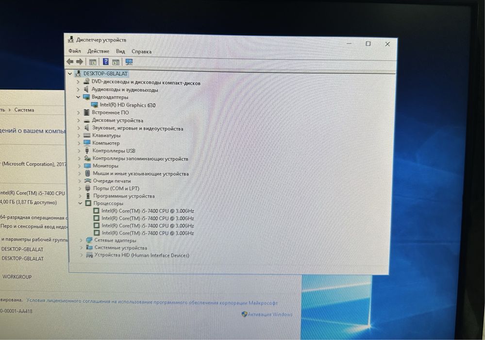 системный блок intel core i5 nvidia