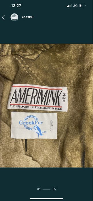 Норковая шуба 44-46