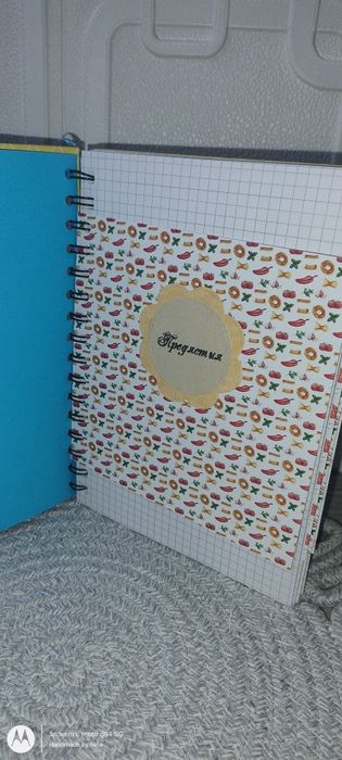 Ръчно изработен рецептурник