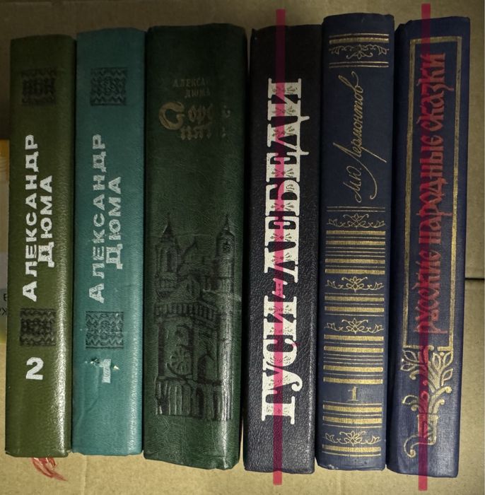 Советские книги 500тг