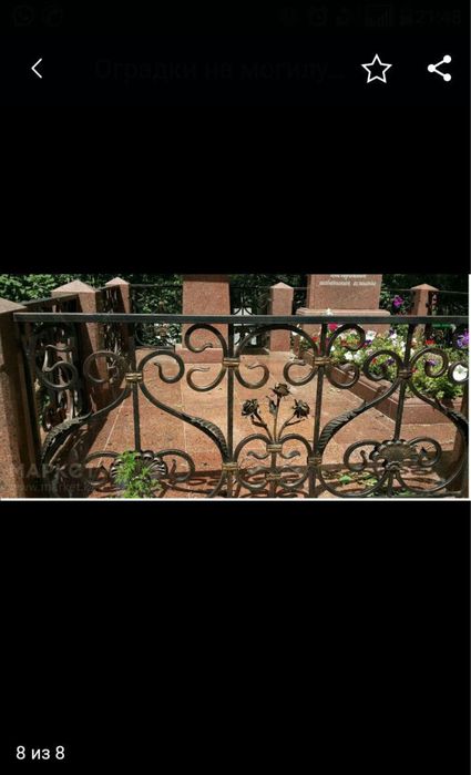 Благоустройство могил