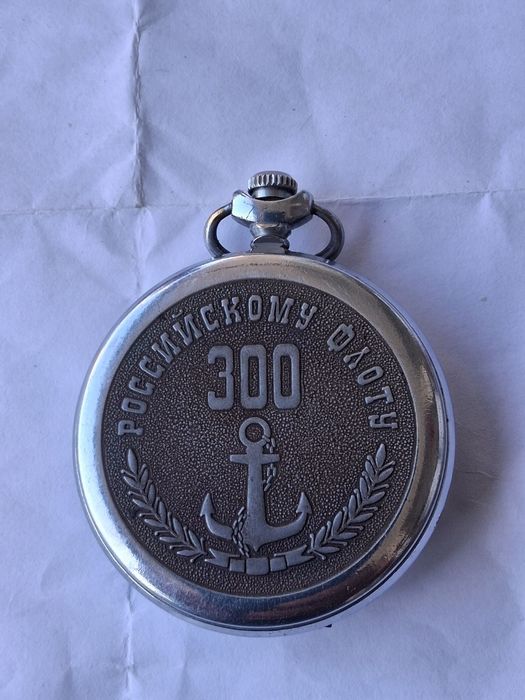 Джобен часовник Мълния