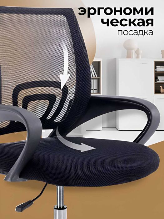 kreslo/kreslo/kreslo ofis uchun