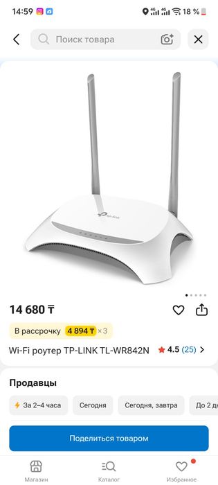 3 wi-fi для дома
