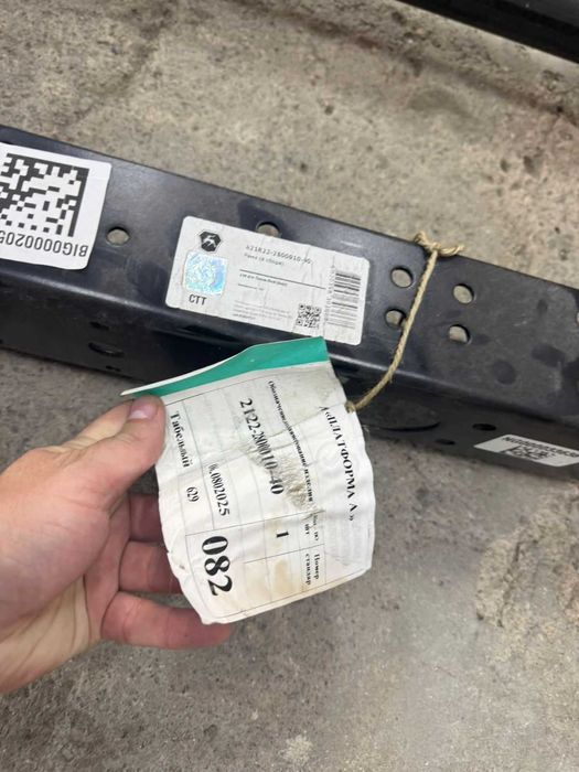 рама газель бизнес некст