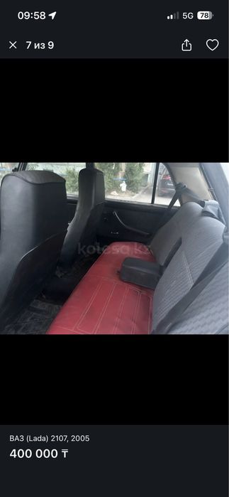 Продам жигу под дрифт