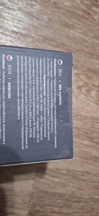 Продам веб камеру