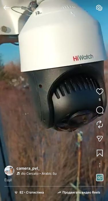 Установка камер видеонаблюдения