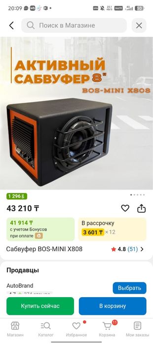 Музыка продам хорошие состояние