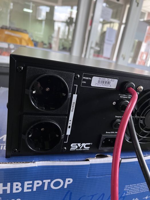 Автоматика для котлов, вентиляторы,инверторы