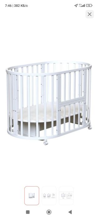 Кроватка детская