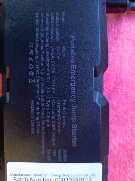 Пусковое устройство JCST для автомобиля 2000А