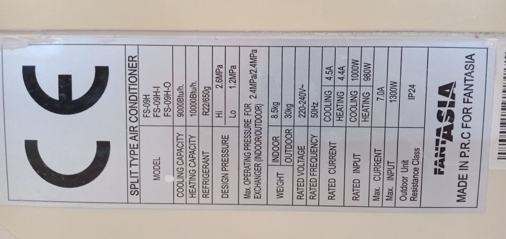 Сплит система 09 Фантазия