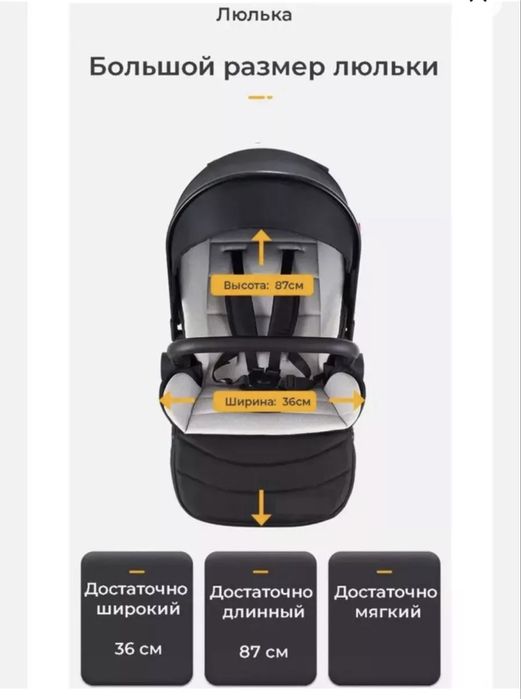 Детская коляска COOL GUY