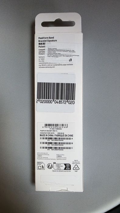 Оригинална каишка за часовник Samsung Galaxy Watch Ultra/Ultra 2, 47mm
