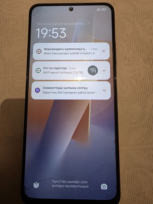 Редми ноте 12 про кепілдікпен