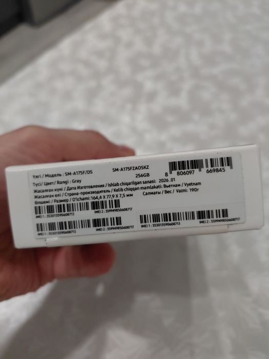 Samsung A17 256GB запечатан