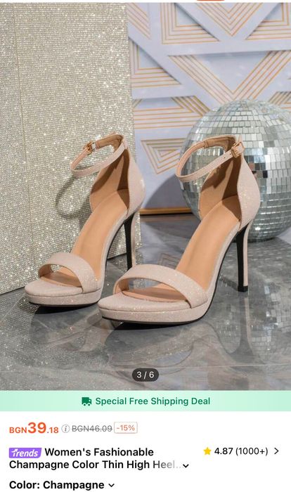 Официални обувки на ток