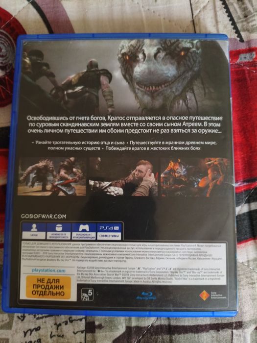 Диск на PS4 God of waR