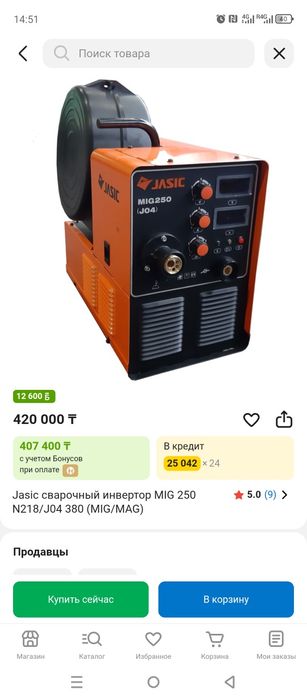 Сварочный полуавтомат СВАРОГ