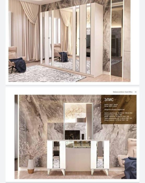 Продам спалный гарнитура