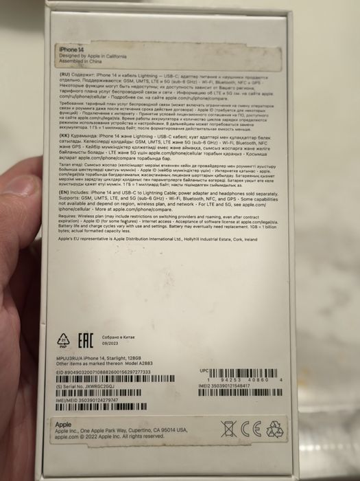 I phone 14 128 гб АКБ 85%