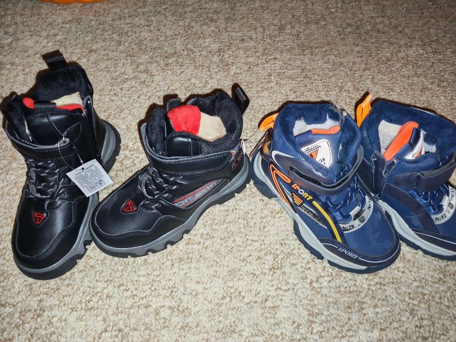 Ghete iarna imblanite baieti