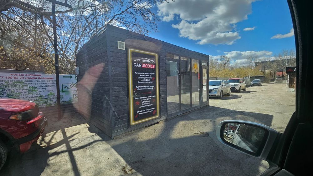 Продам контейнер - бутик