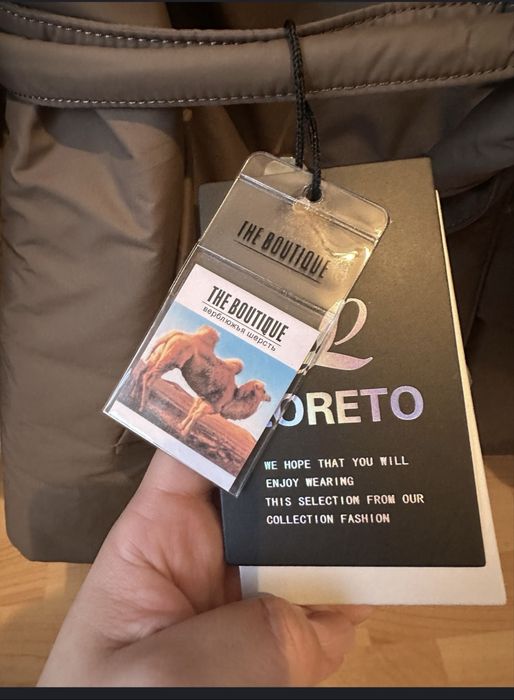 Зимняя куртка