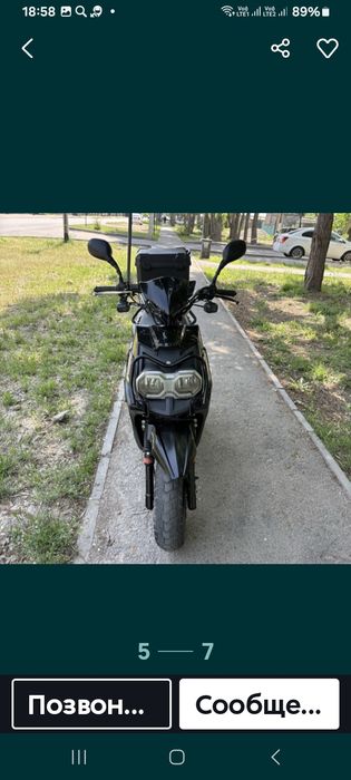 Продам мопед Бумер