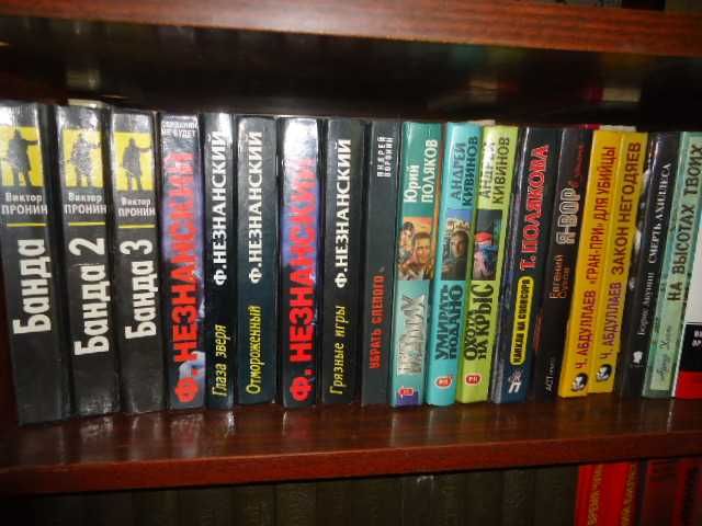 Подборка книг о немецкой истории и детективы