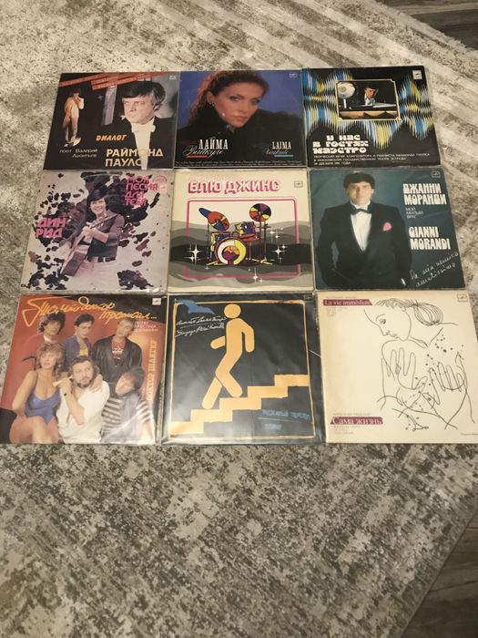 Виниловые пластинки!