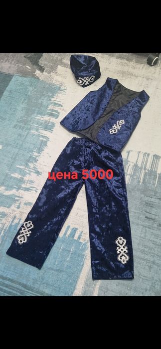 Вещи на мальчика