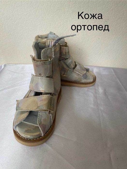 Детская обувь на все сезоны