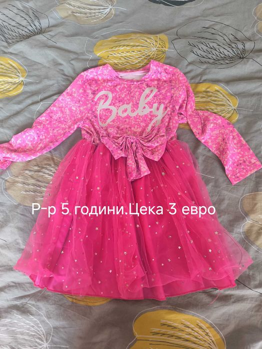 Детски дрехи.Изключитешно запазени.