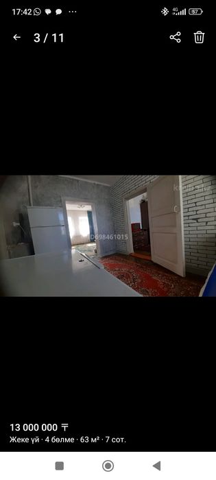 Талдықорғанда үй сатылады