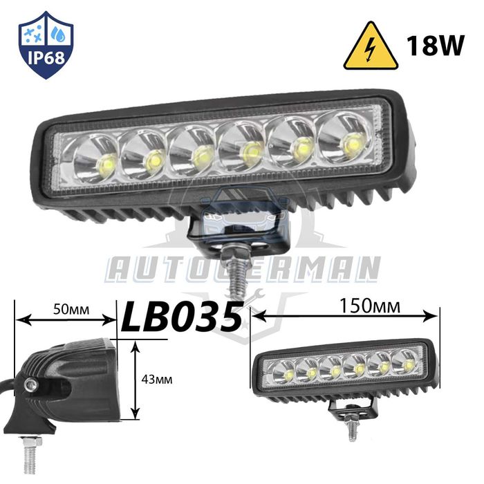 Мощни Прожектори 18W off-road 4х4 атв SUV сафари джипове мотор нови