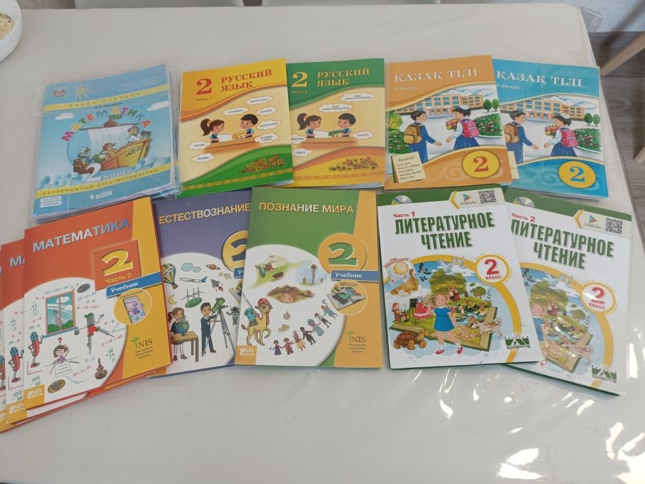 Книги для 2 класса