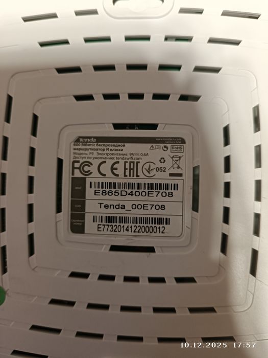 Вайфай роутер есть разные продаю