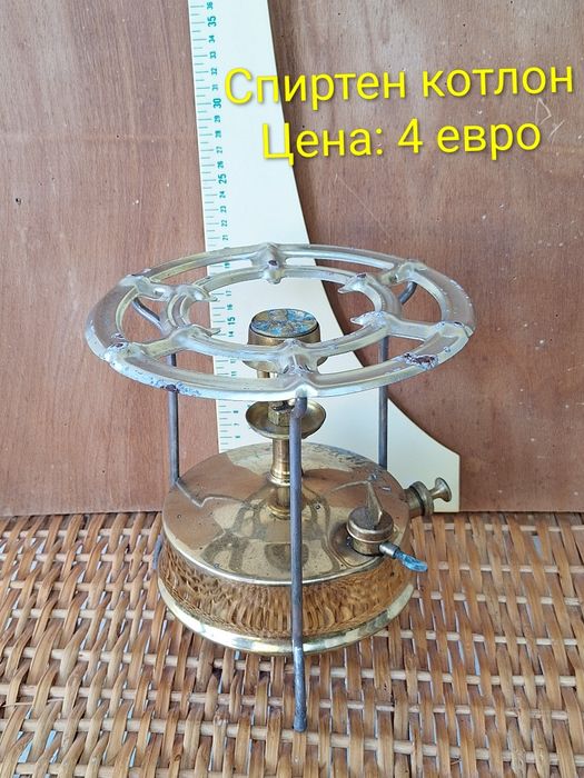 Старинки от "соц"времето