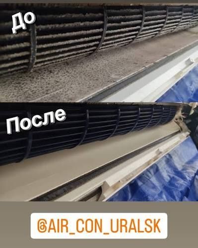 Установка ремонт кондиционеров