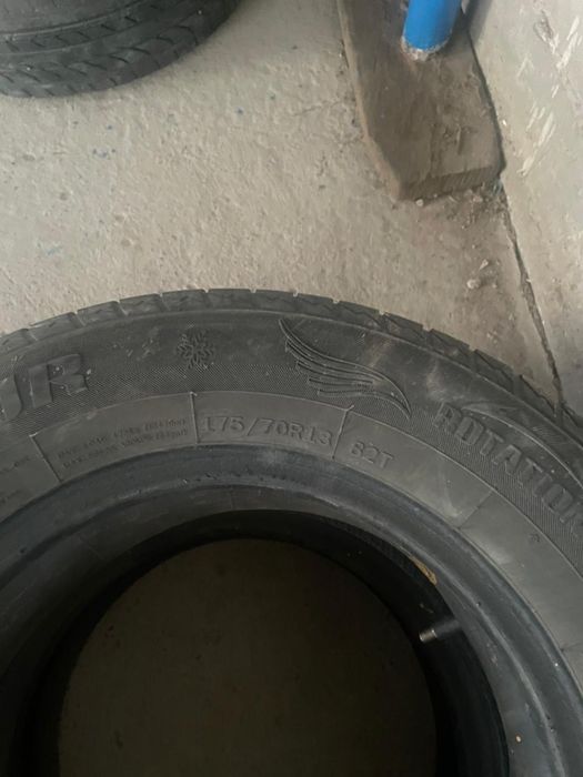 Бу балон 13 размер срочно