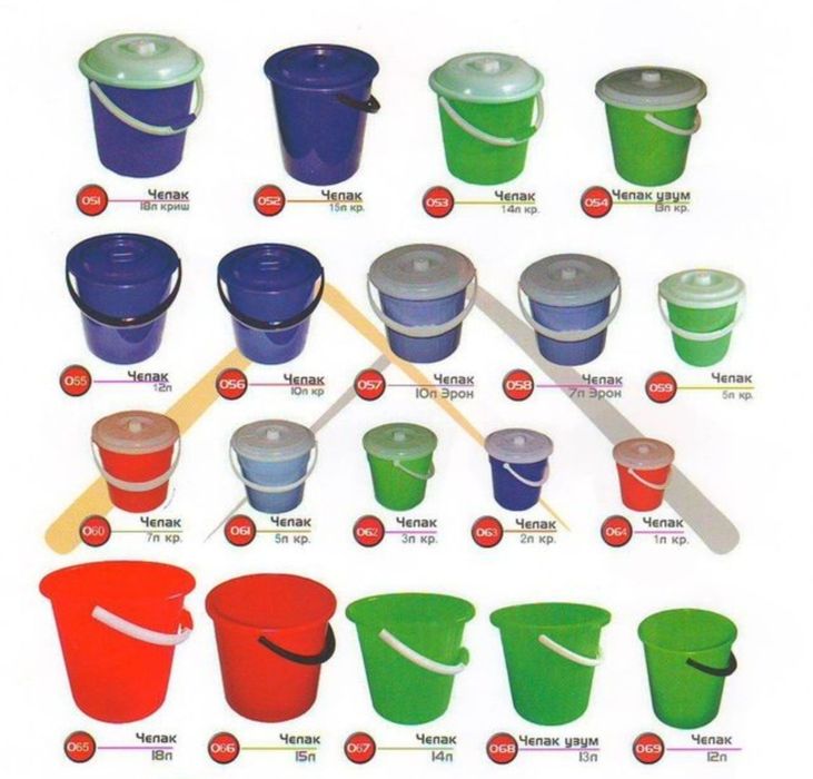 Челак ведро бак бок сатил chelak satil пластмассовый доставка бесплатн