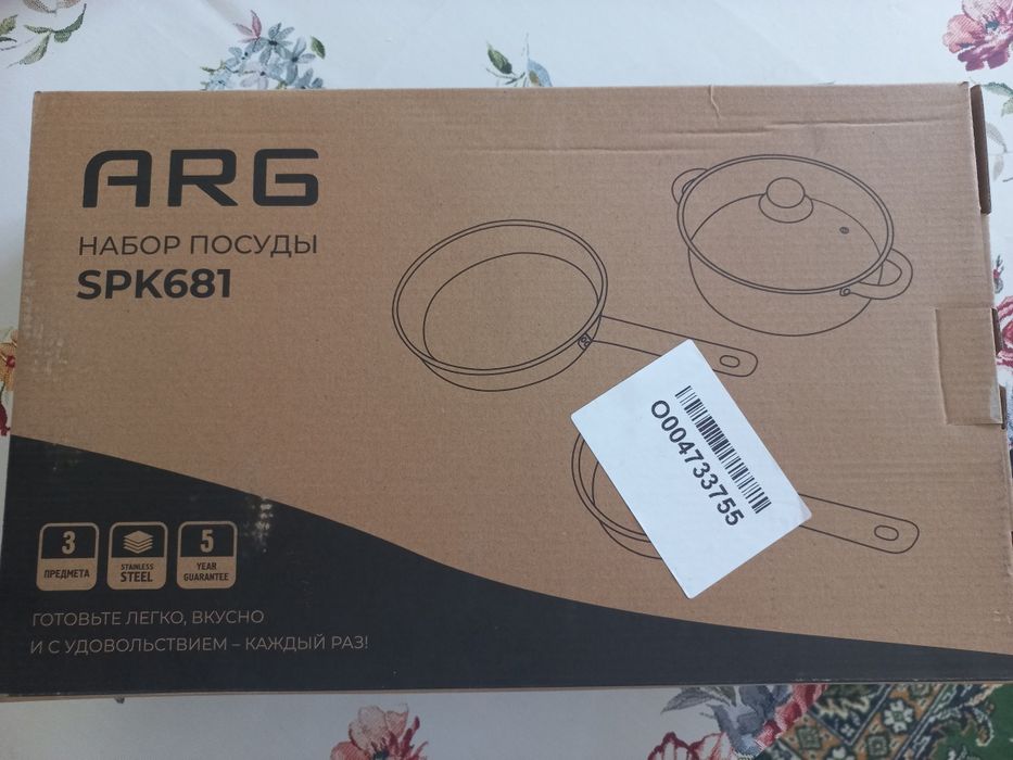 Продам набор новой посуды